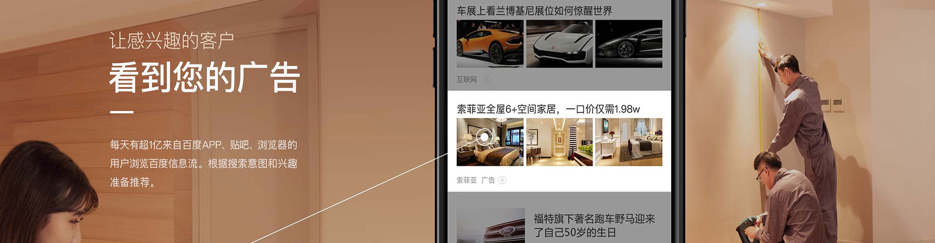 大关百度竞价托管