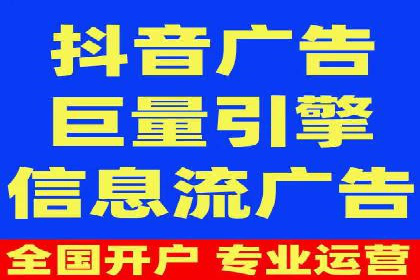 信息流代运营案例：成功提升品牌曝光率