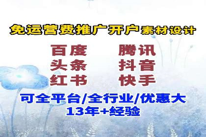 今日头条信息流广告如何助力内容创业——一则成功案例分析