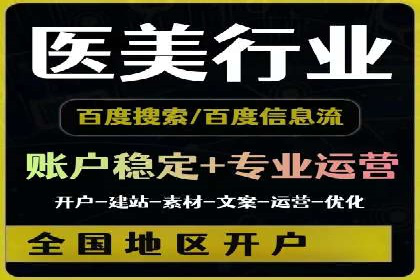 深度解析：信息流推广在电商行业的实战案例