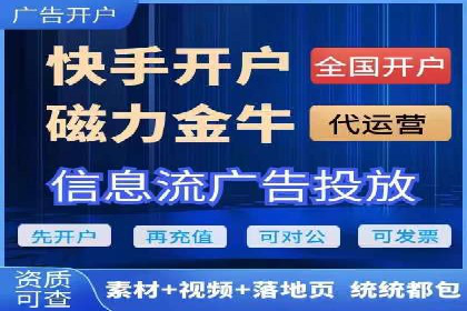 百度推广返点策略：实战经验分享